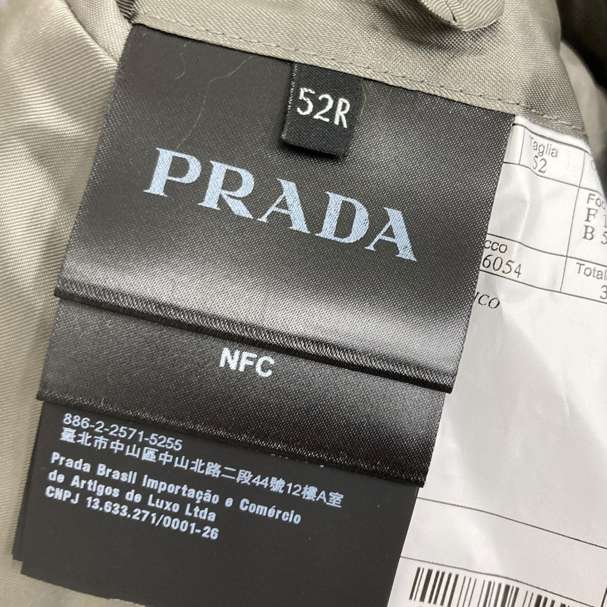 PRADA テーラードジャケット 古着・中古-5枚目のアイテム画像