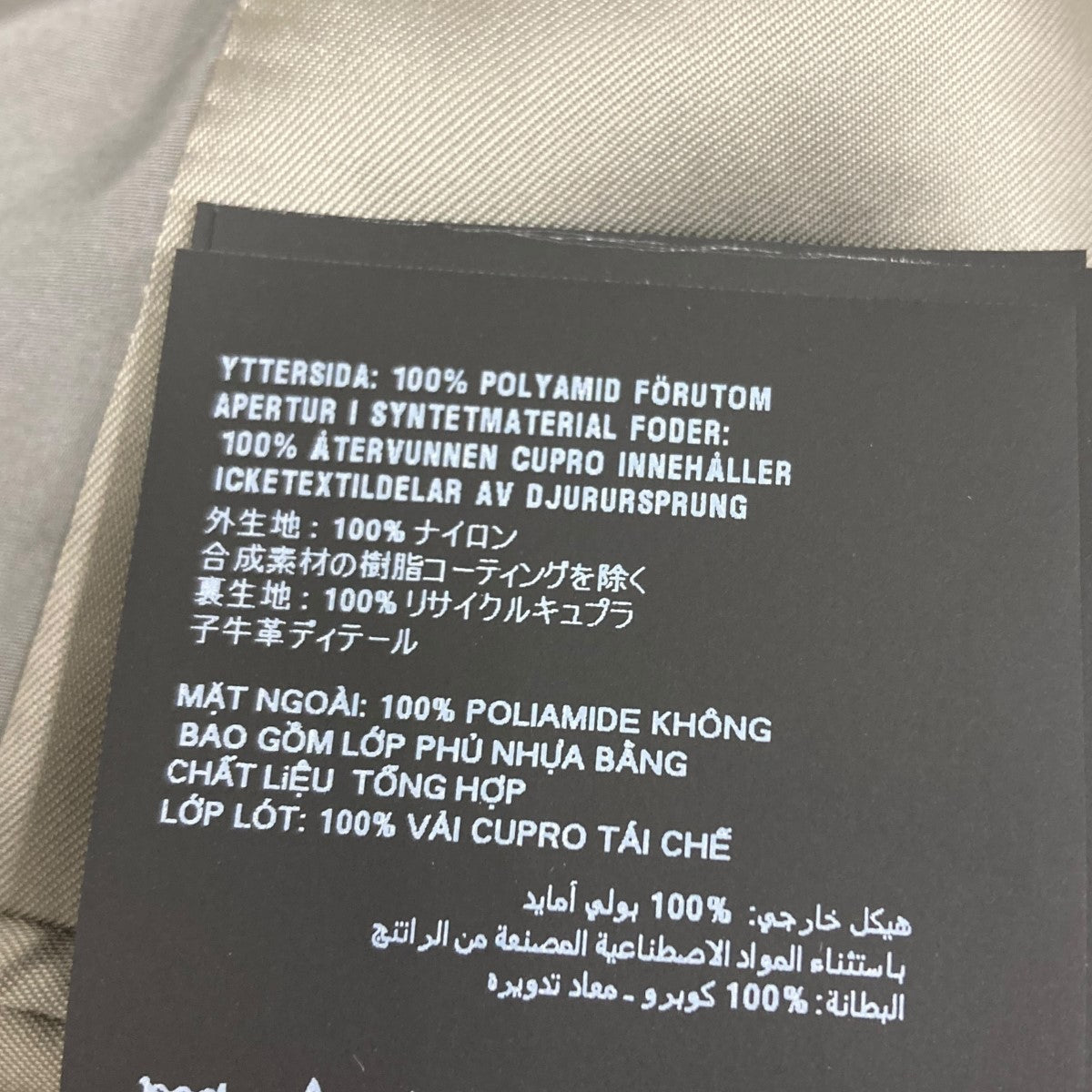 PRADA テーラードジャケット 古着・中古-6枚目のアイテム画像