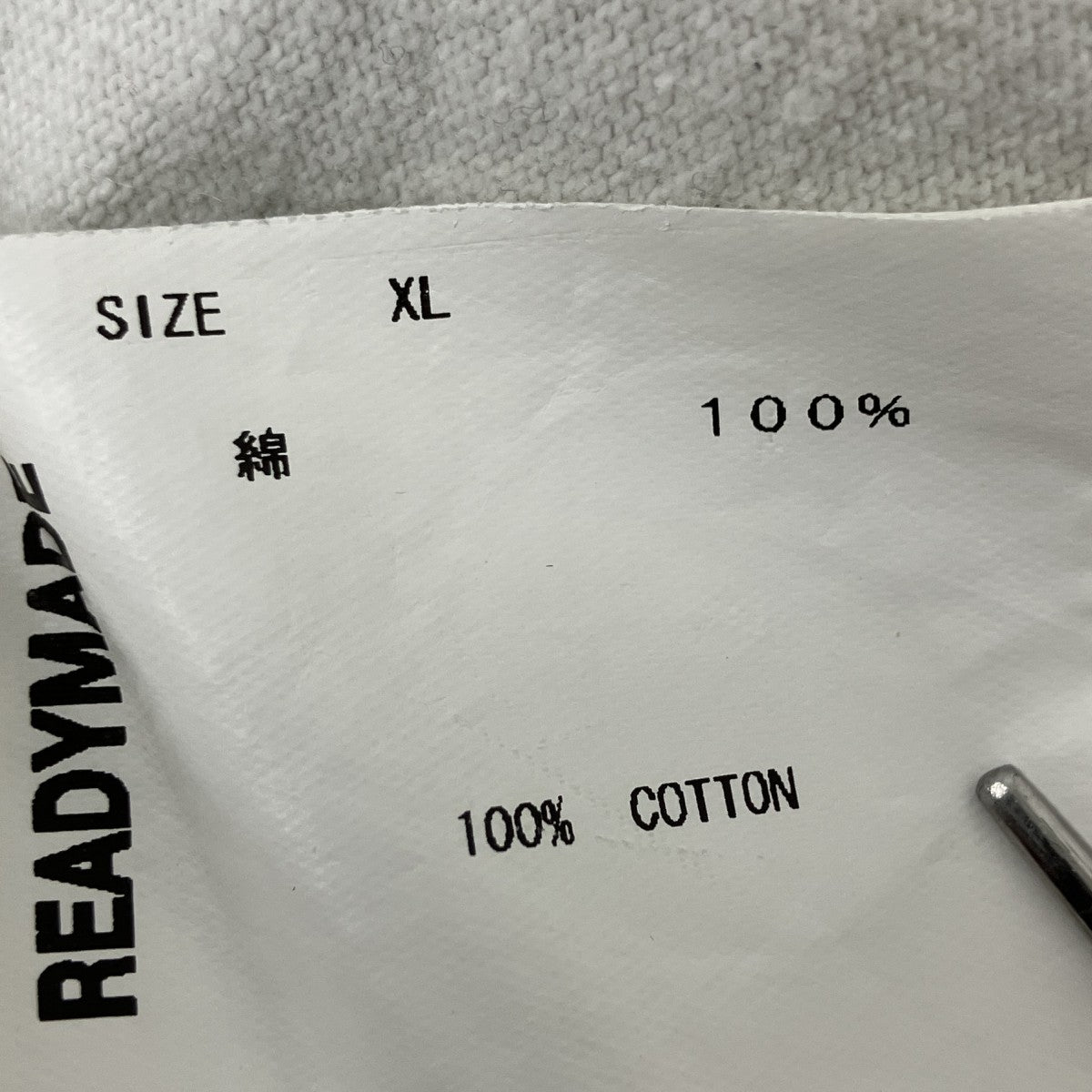 READYMADE プリントTシャツ 古着・中古-7枚目のアイテム画像