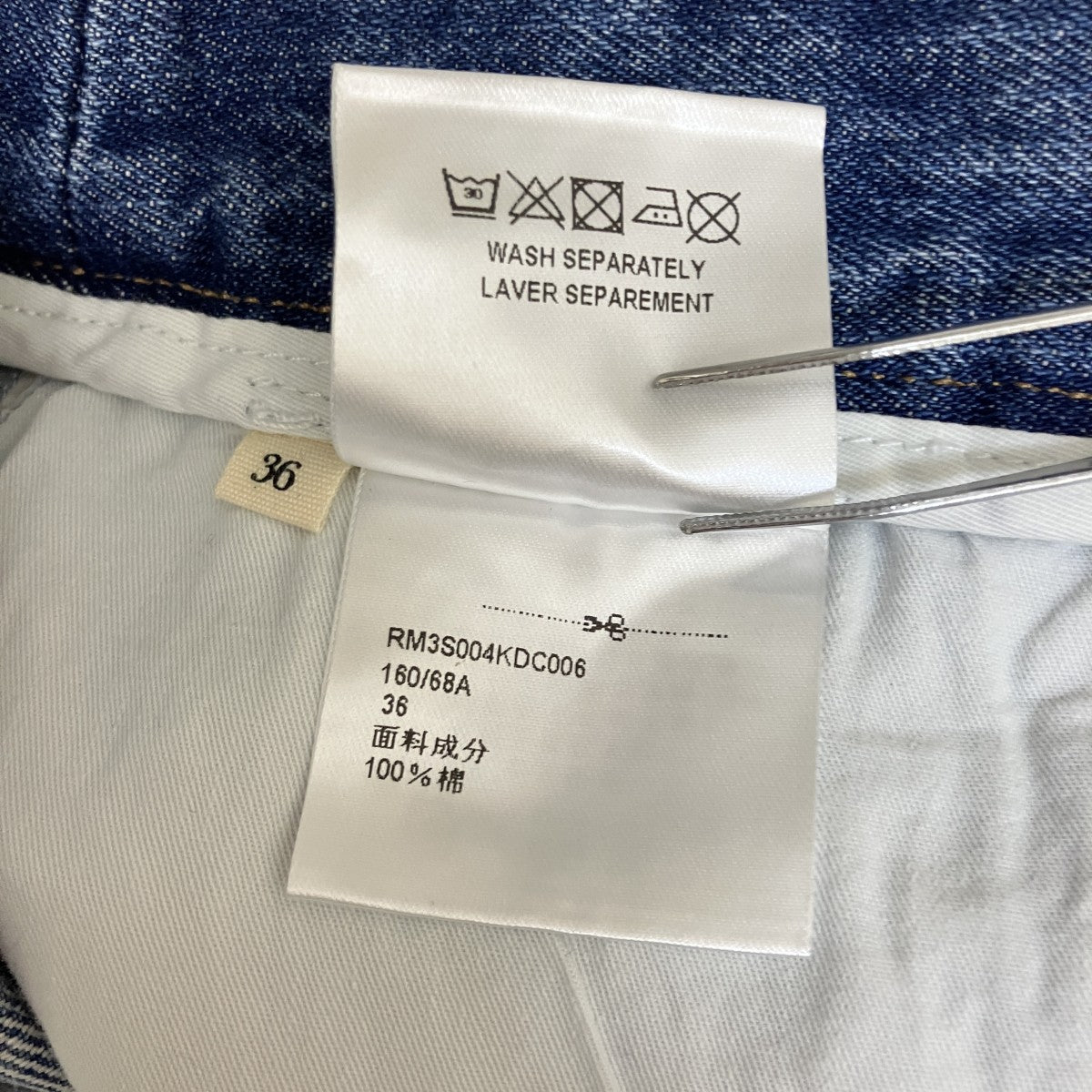 PORTSPURE デニムスカートRM3S004KDC006 古着・中古-6枚目のアイテム画像