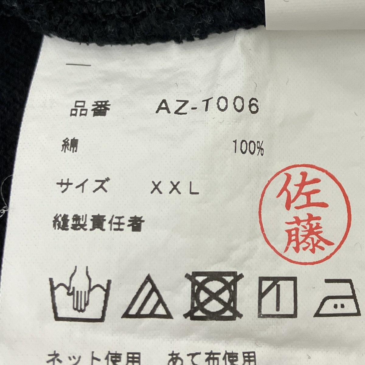 PLAY COMME des GARCONS ハートデザインポロシャツ 古着・中古-6枚目のアイテム画像