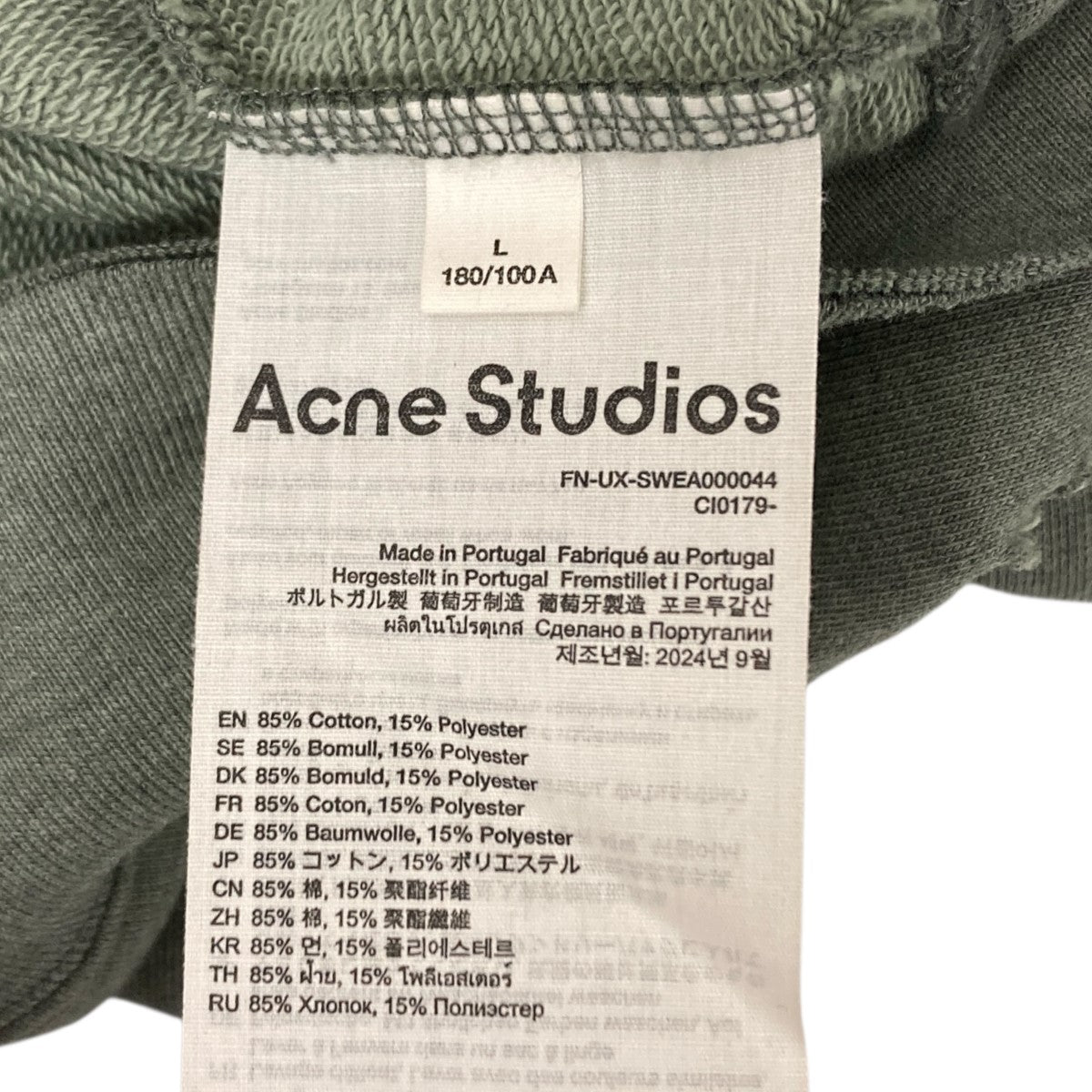 ACNE STUDIOS(アクネストゥディオズ) ダメージ加工ロゴスウェット FN