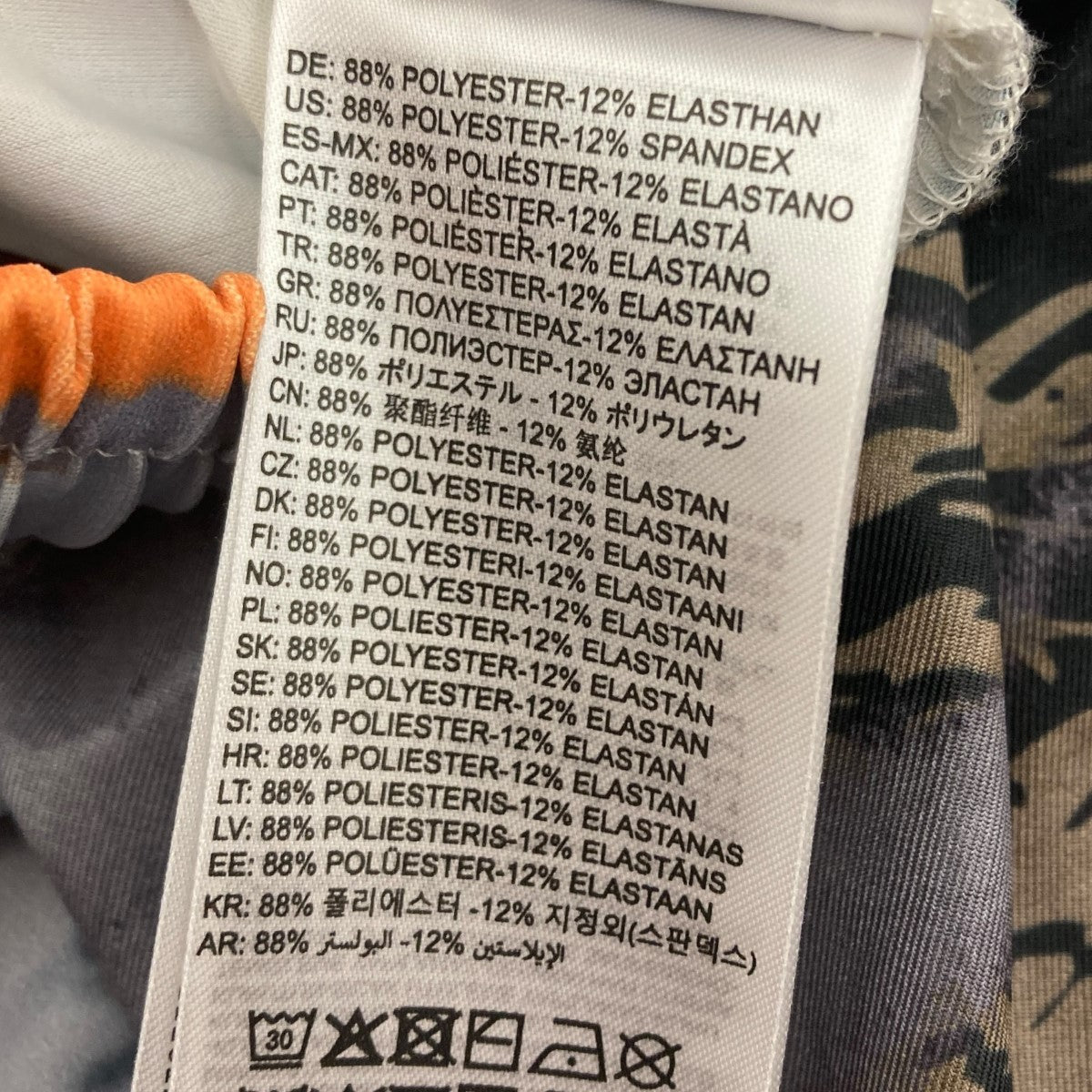 DIESEL パンツ 古着・中古-6枚目のアイテム画像