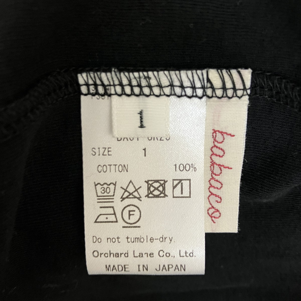 babaco Twisted cotton back tiedバックリボンプルオーバーBA01-CR25 古着・中古-7枚目のアイテム画像