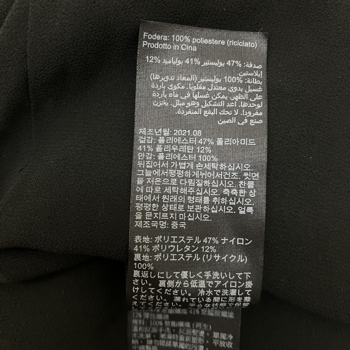 ALL SAINTS JEMIMA SHIMMER DRESSドレスWD201V 古着・中古-9枚目のアイテム画像