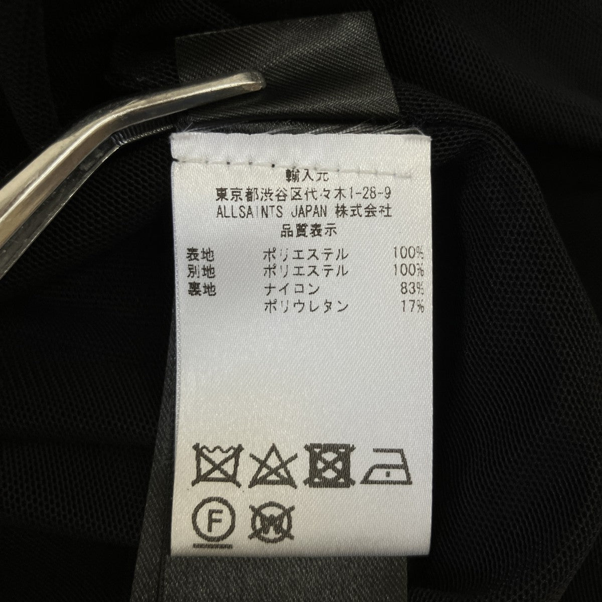 ALL SAINTS レースワンピース 古着・中古-7枚目のアイテム画像