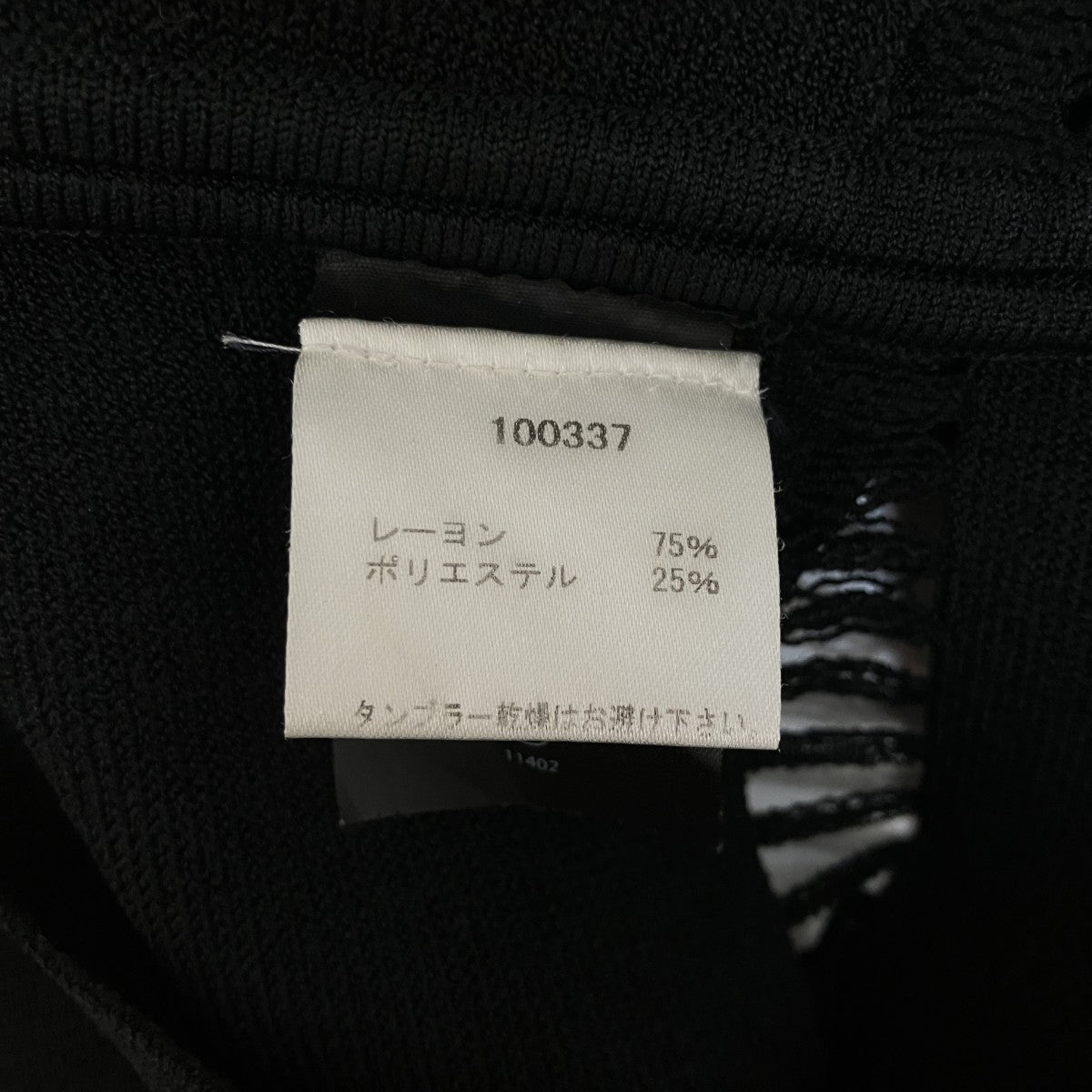 ALEXANDER WANG ニットミニスカート100337 古着・中古-6枚目のアイテム画像