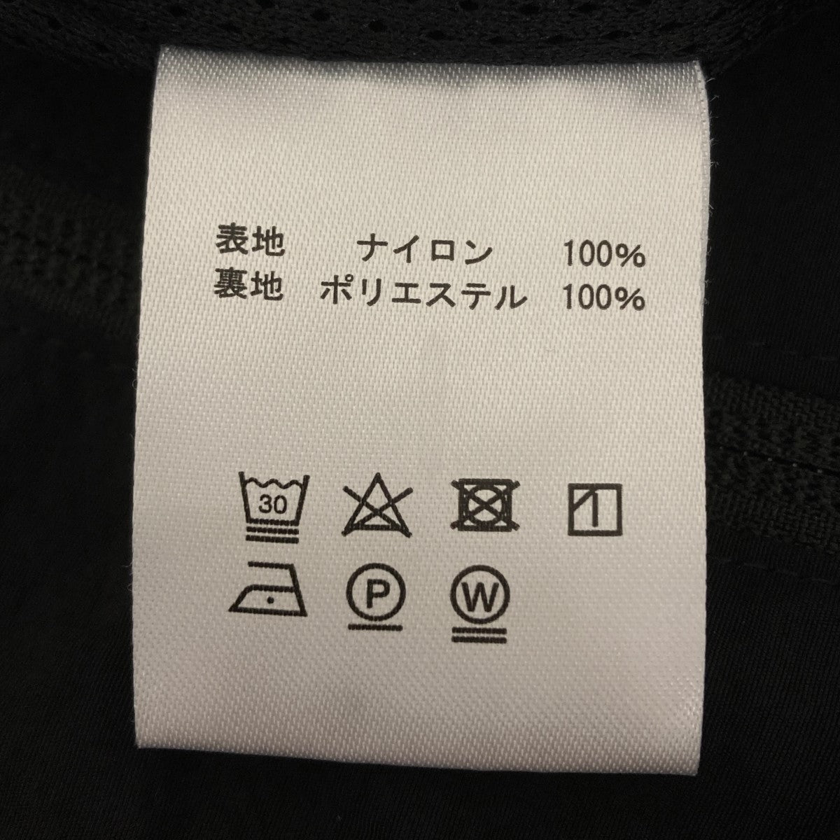 ナイロンジャケット