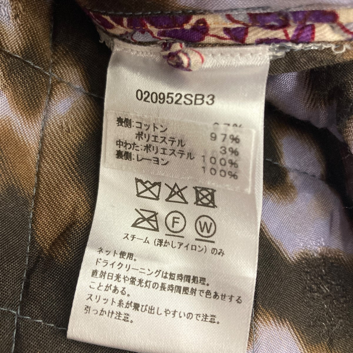 sara mallika Cotton Jacquard Flower Print Jacketフラワージャガードジャケット 古着・中古-5枚目のアイテム画像
