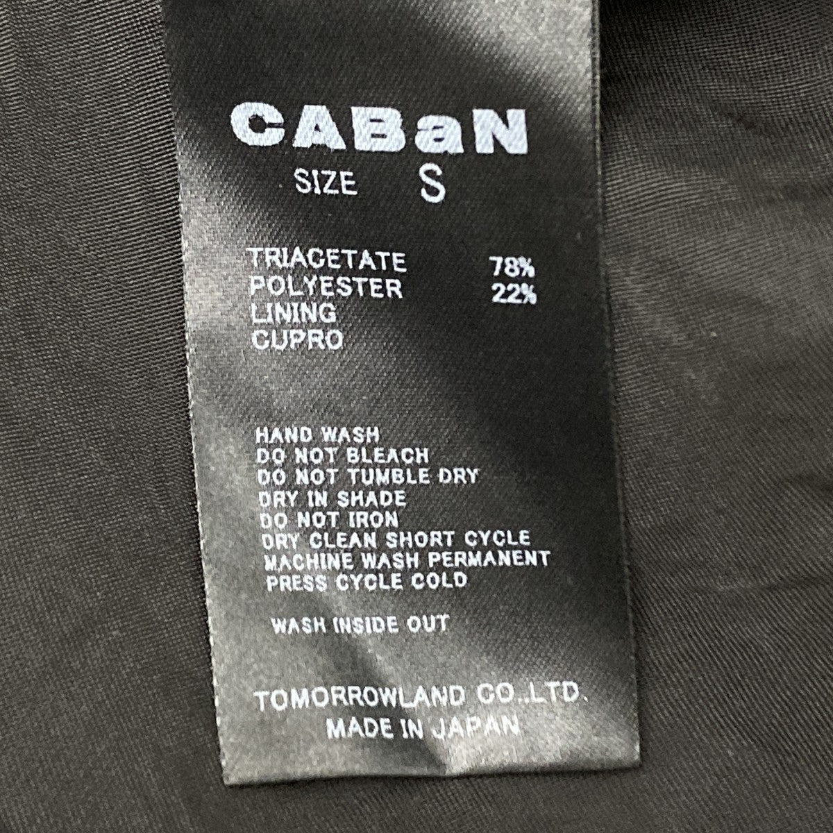 CABaN ソフトべロア ストラップワンピース 古着・中古-5枚目のアイテム画像