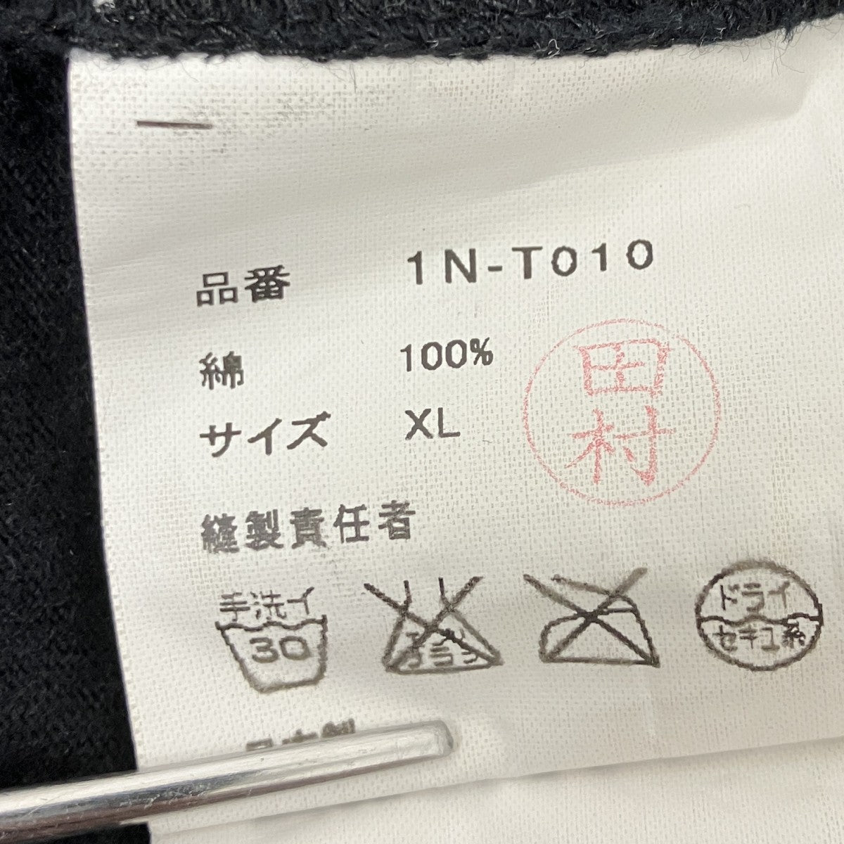 ダメージ加工Tシャツ