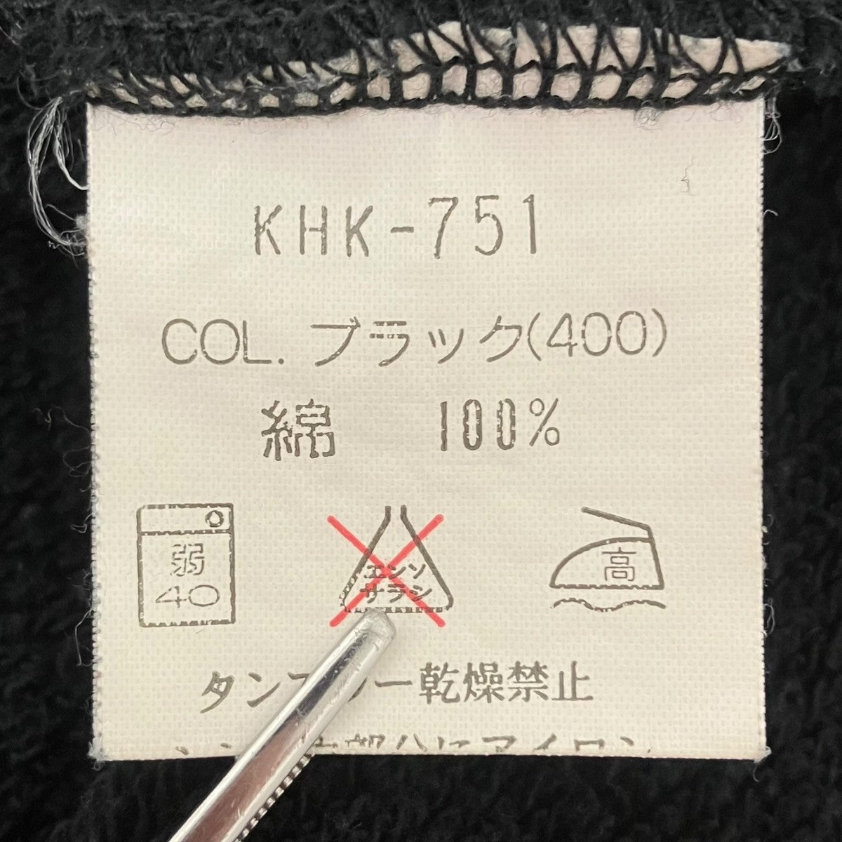KENZO JEANS クルーネックスウェット 古着・中古-7枚目のアイテム画像