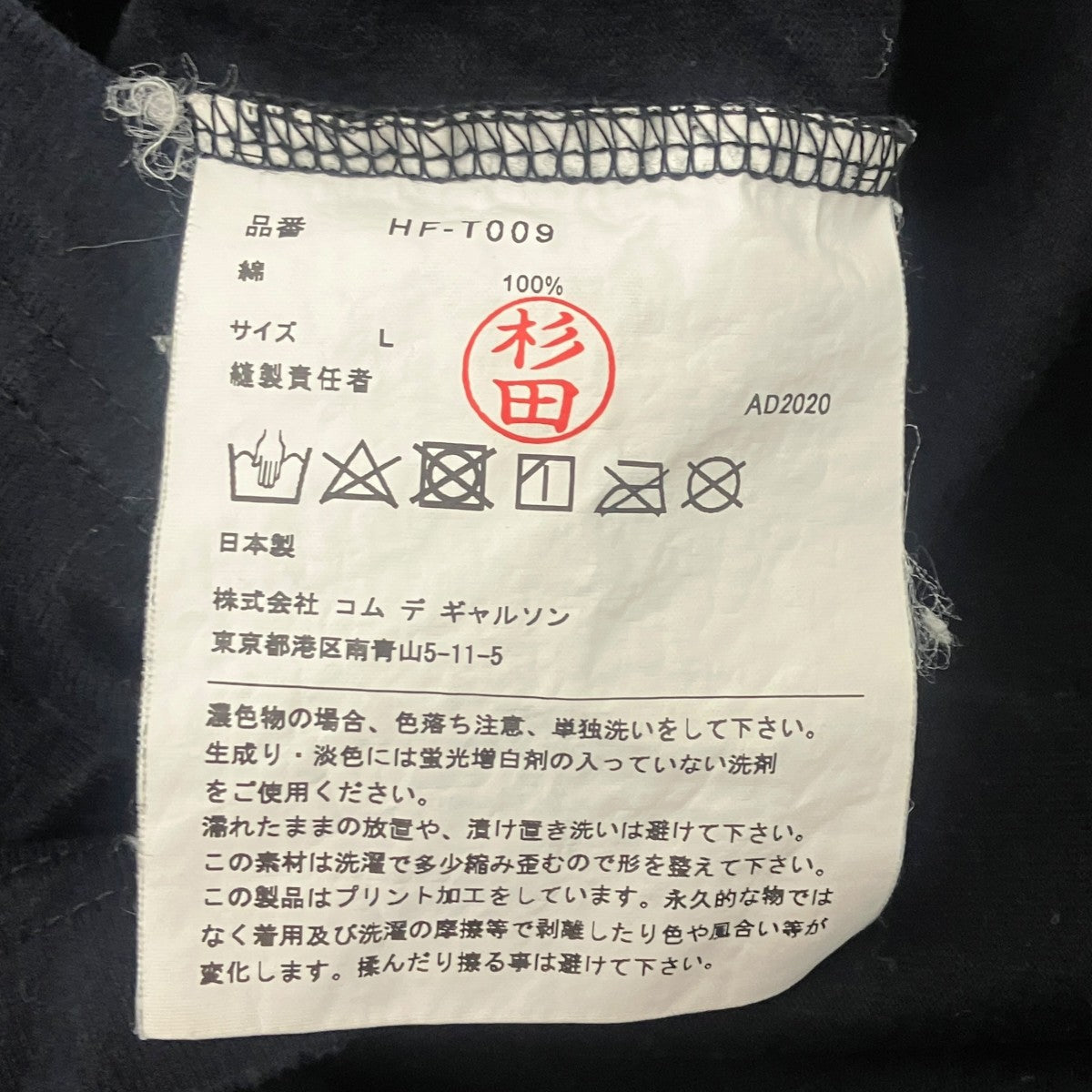 プリントTシャツ
