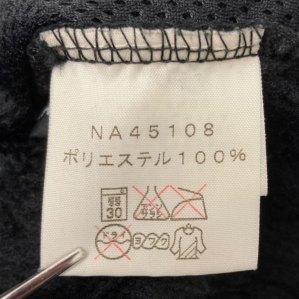 フリースベスト