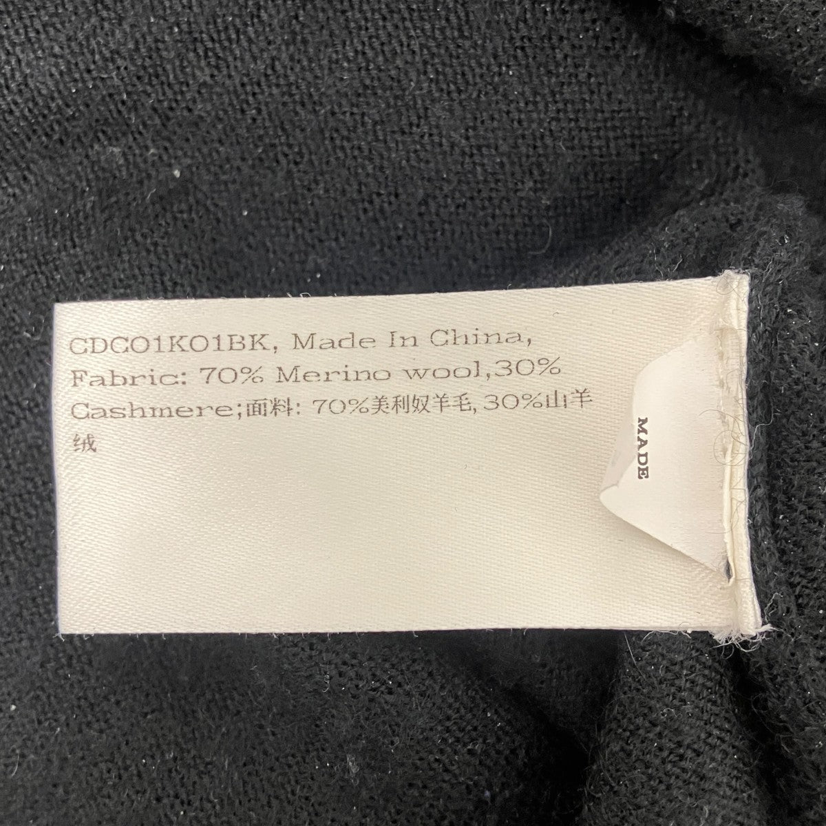 ニットTシャツ