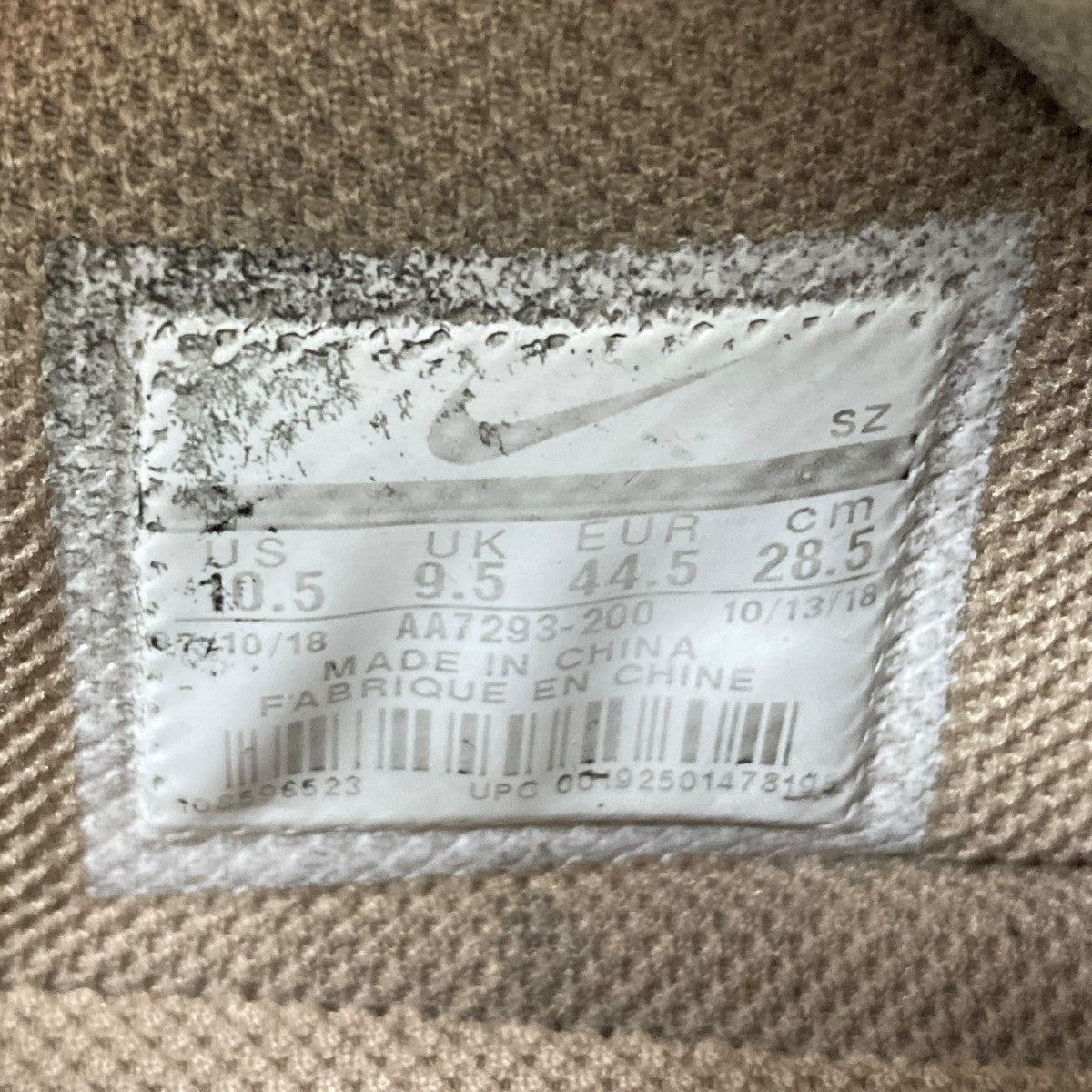 Air Max 90 Desert Ore ローカットスニーカー