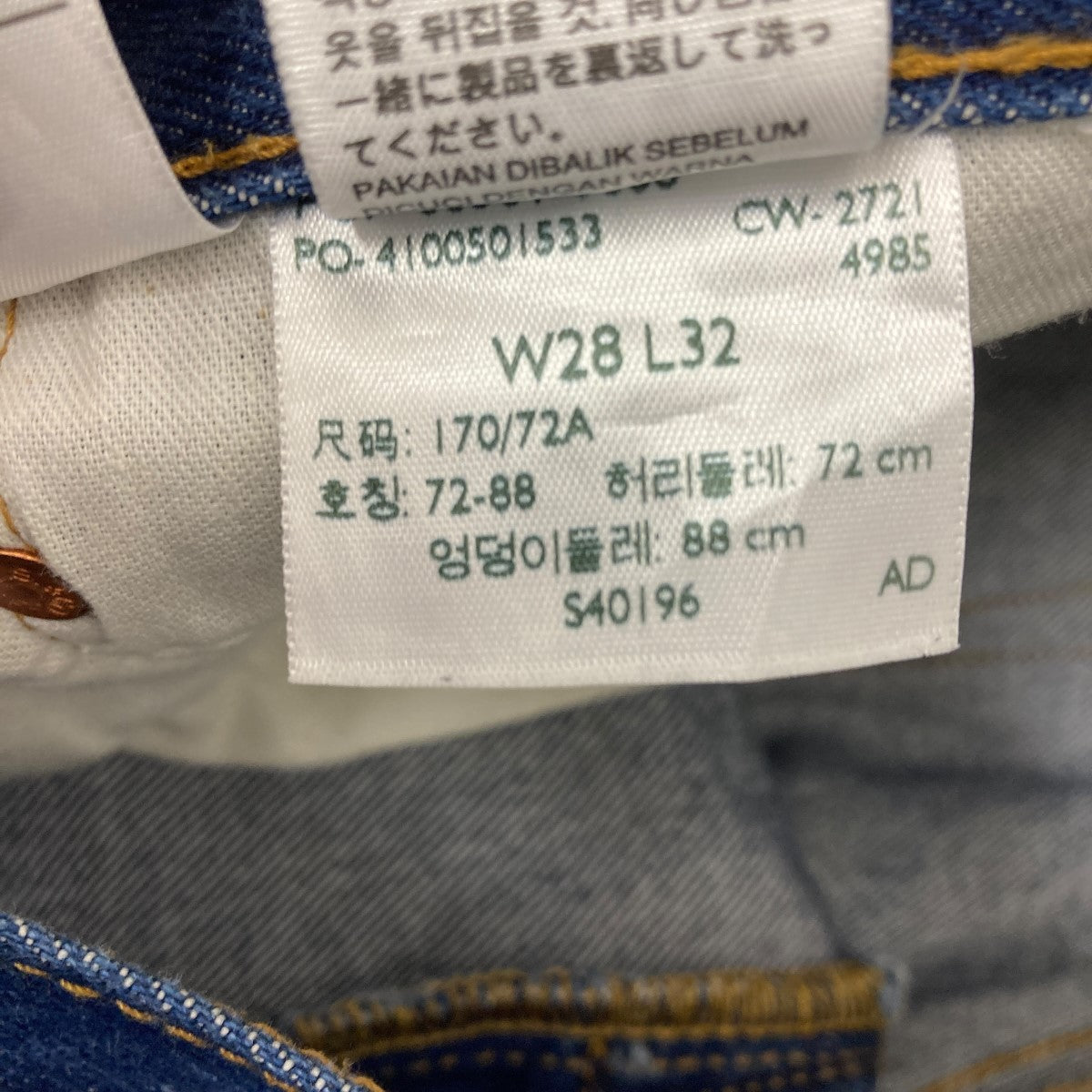 LEVI’S デニムパンツ 古着・中古-5枚目のアイテム画像