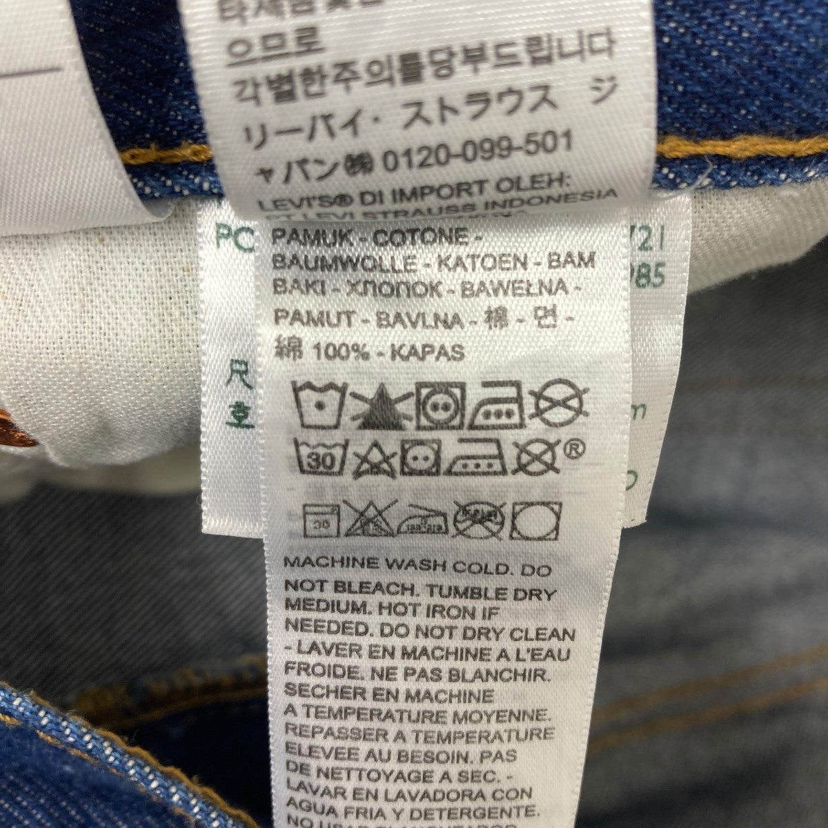 LEVI’S デニムパンツ 古着・中古-6枚目のアイテム画像