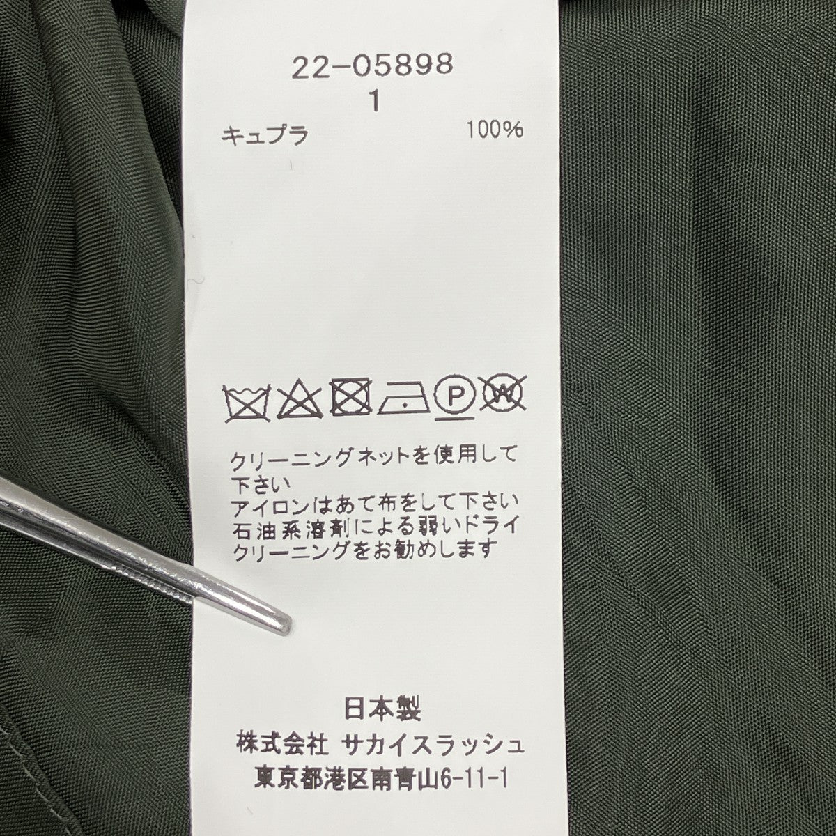 シャツワンピース