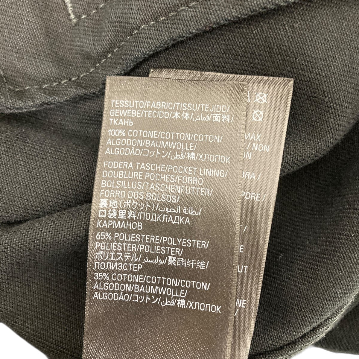 ヴィンテージ加工デニムトラッカージャケット