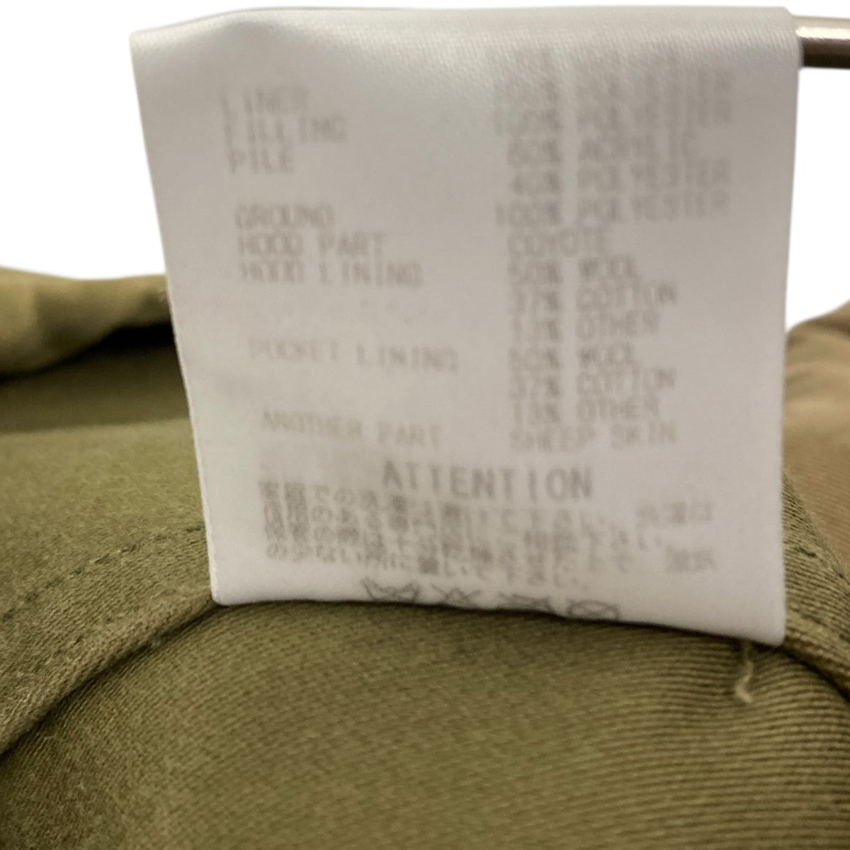 RUDE GALLERY モッズコート 古着・中古-5枚目のアイテム画像