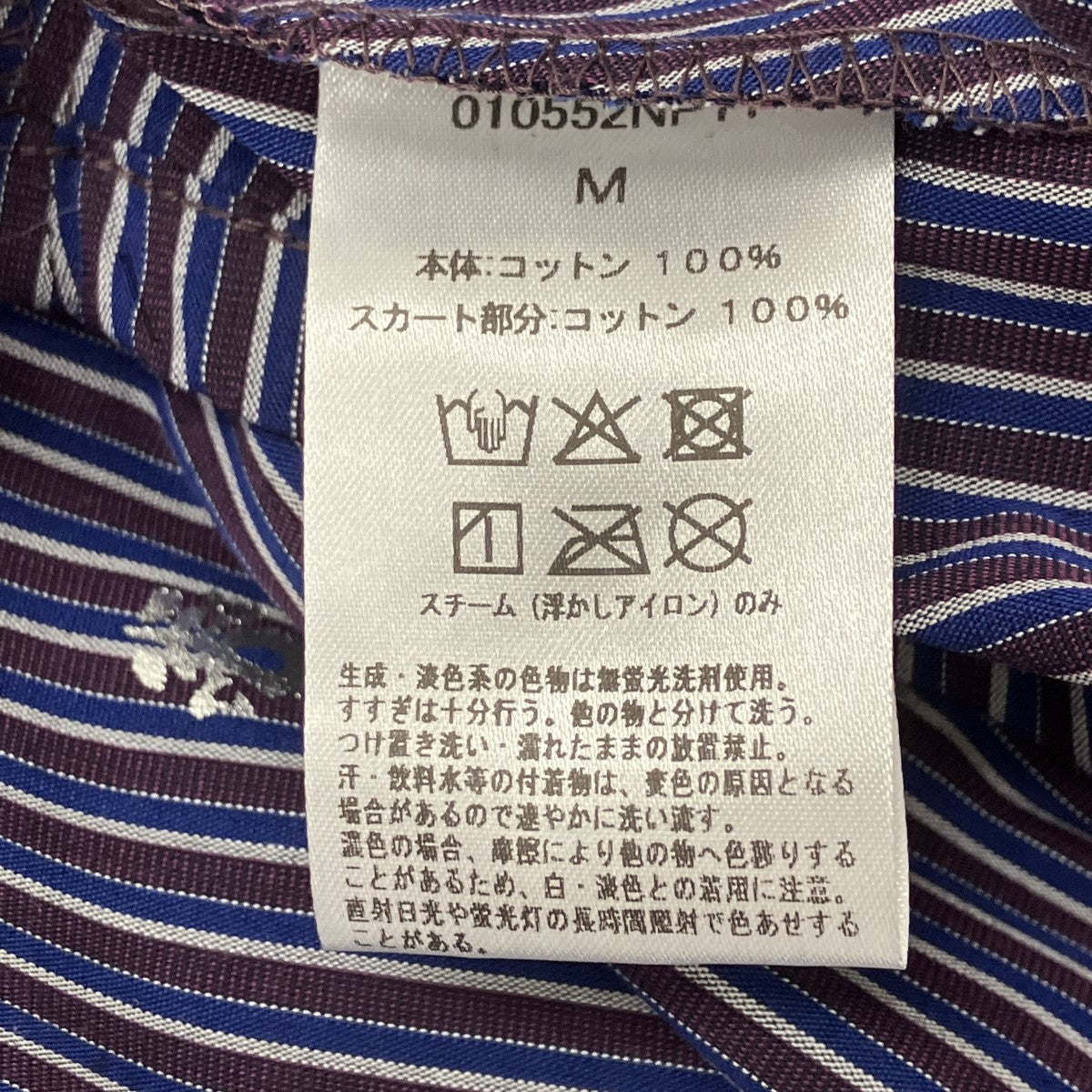 ノースリーブワンピース