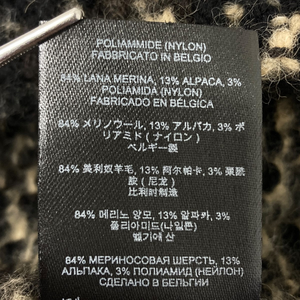 DRIES VAN NOTEN 24AW ジャガードニットカーディガン 古着・中古-5枚目のアイテム画像