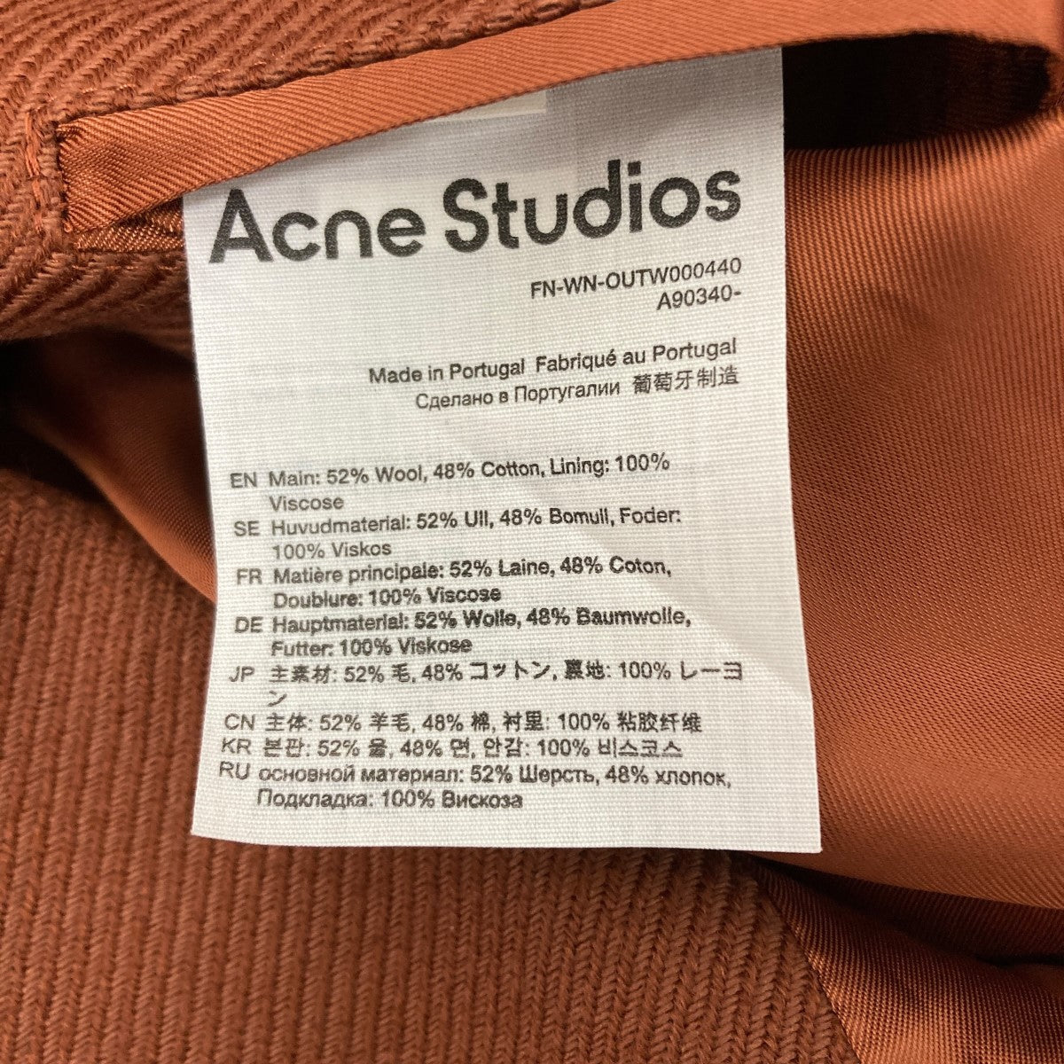 ACNE STUDIOS ウールコート 古着・中古-6枚目のアイテム画像