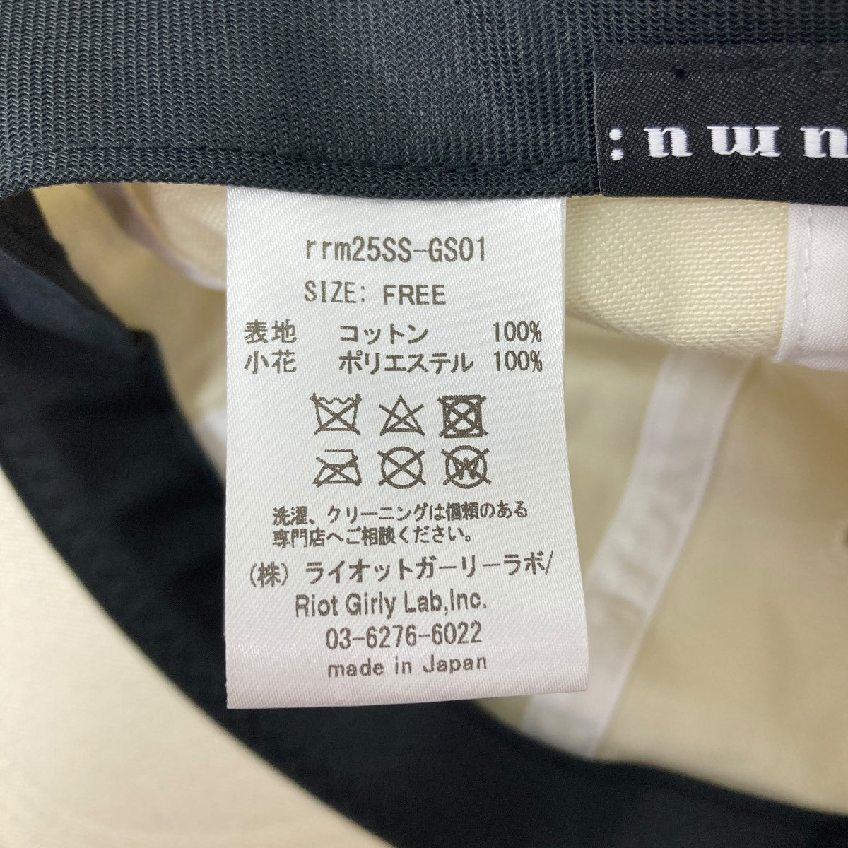 rurumu plants embroidery logo cap 古着・中古-6枚目のアイテム画像