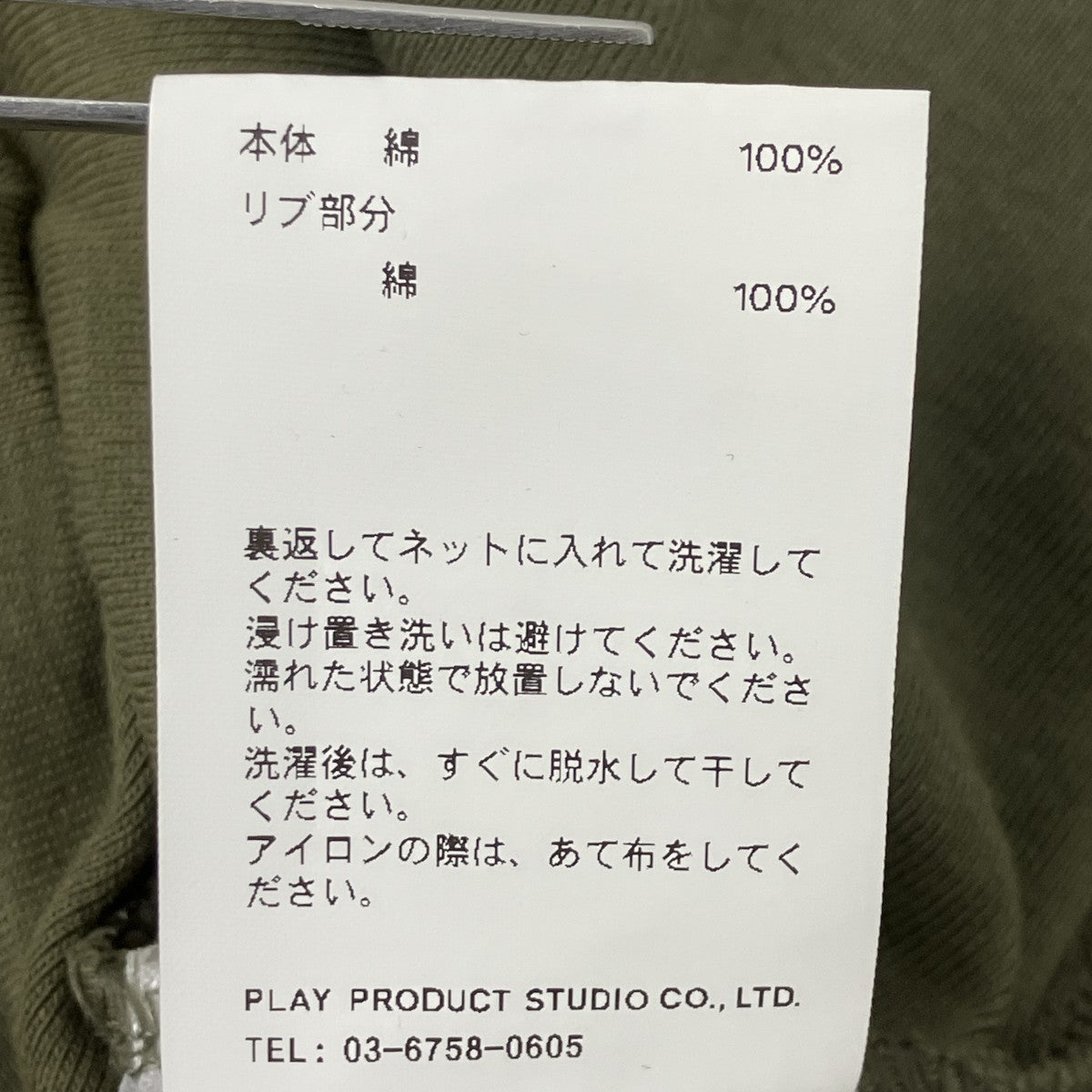 半袖ワンピース
