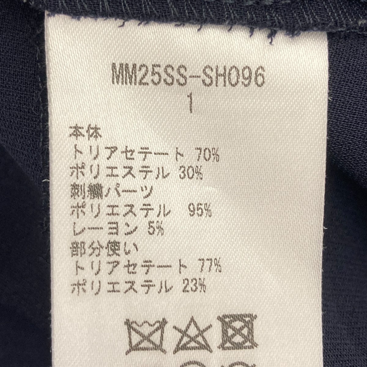 Embroidered Camisole Top キャミソール