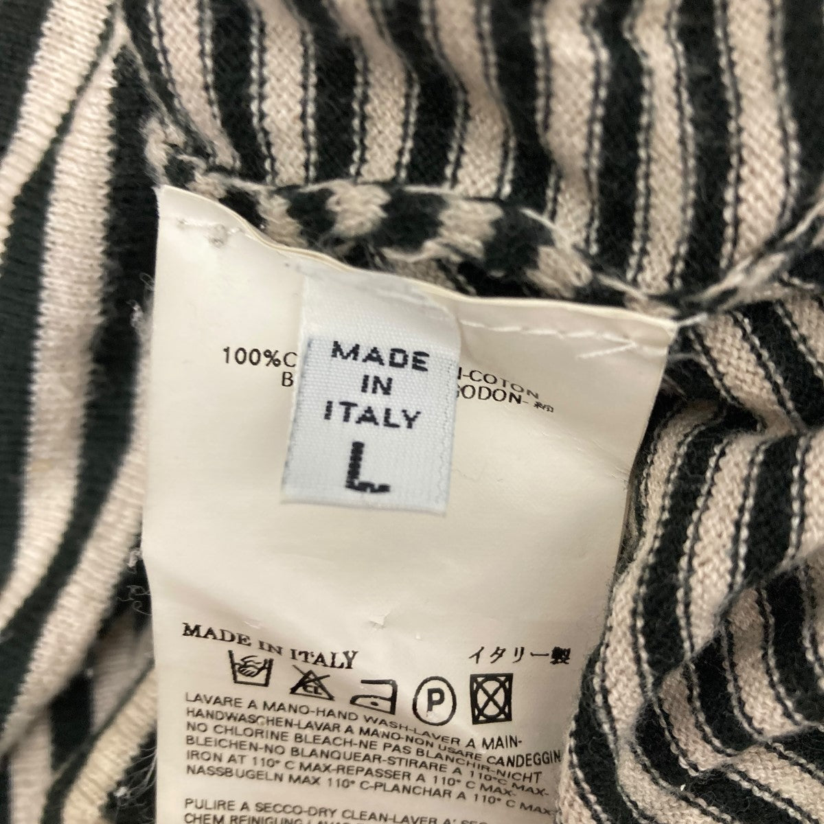 Maison Margiela 本人期、白タグ アシンメトリードッキングニットベスト 古着・中古-6枚目のアイテム画像