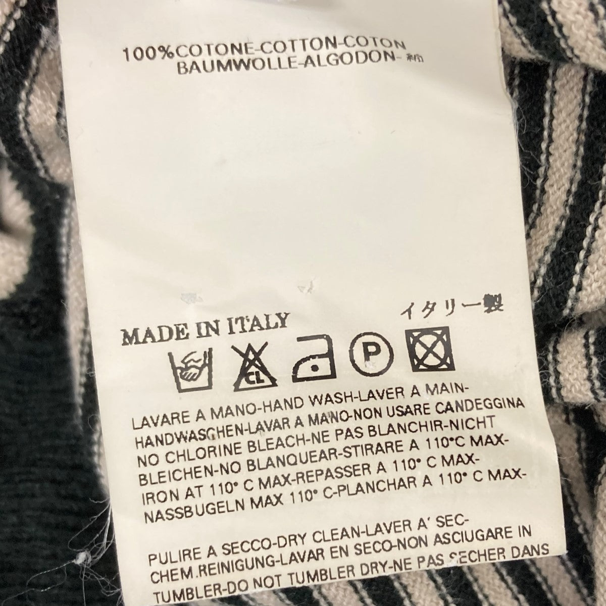 Maison Margiela 本人期、白タグ アシンメトリードッキングニットベスト 古着・中古-7枚目のアイテム画像
