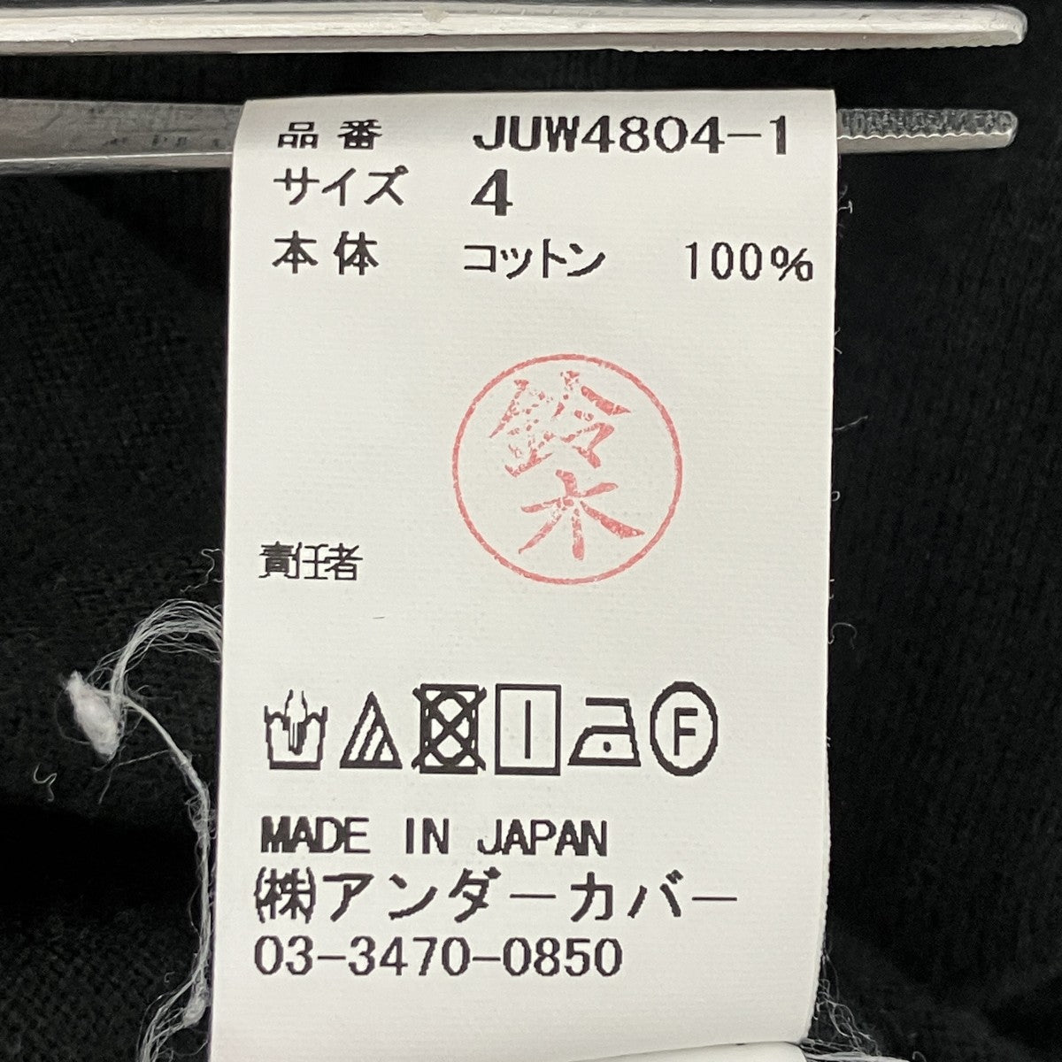 エンブロイダリーTシャツ