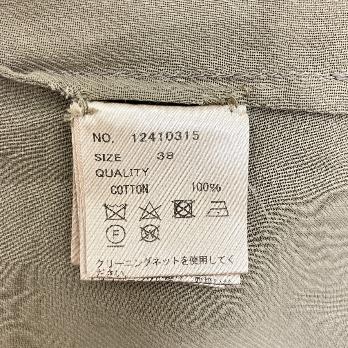 キャミソールワンピース12410315