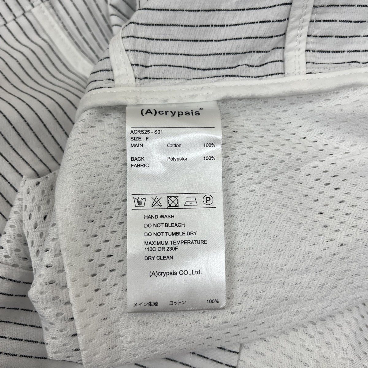 ACRYPSIS ストライプシャツACRS25-S01 古着・中古-5枚目のアイテム画像