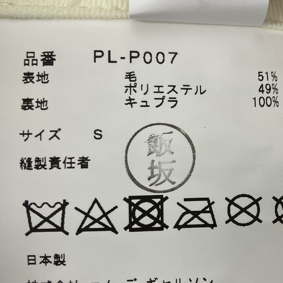 総柄ショートパンツ