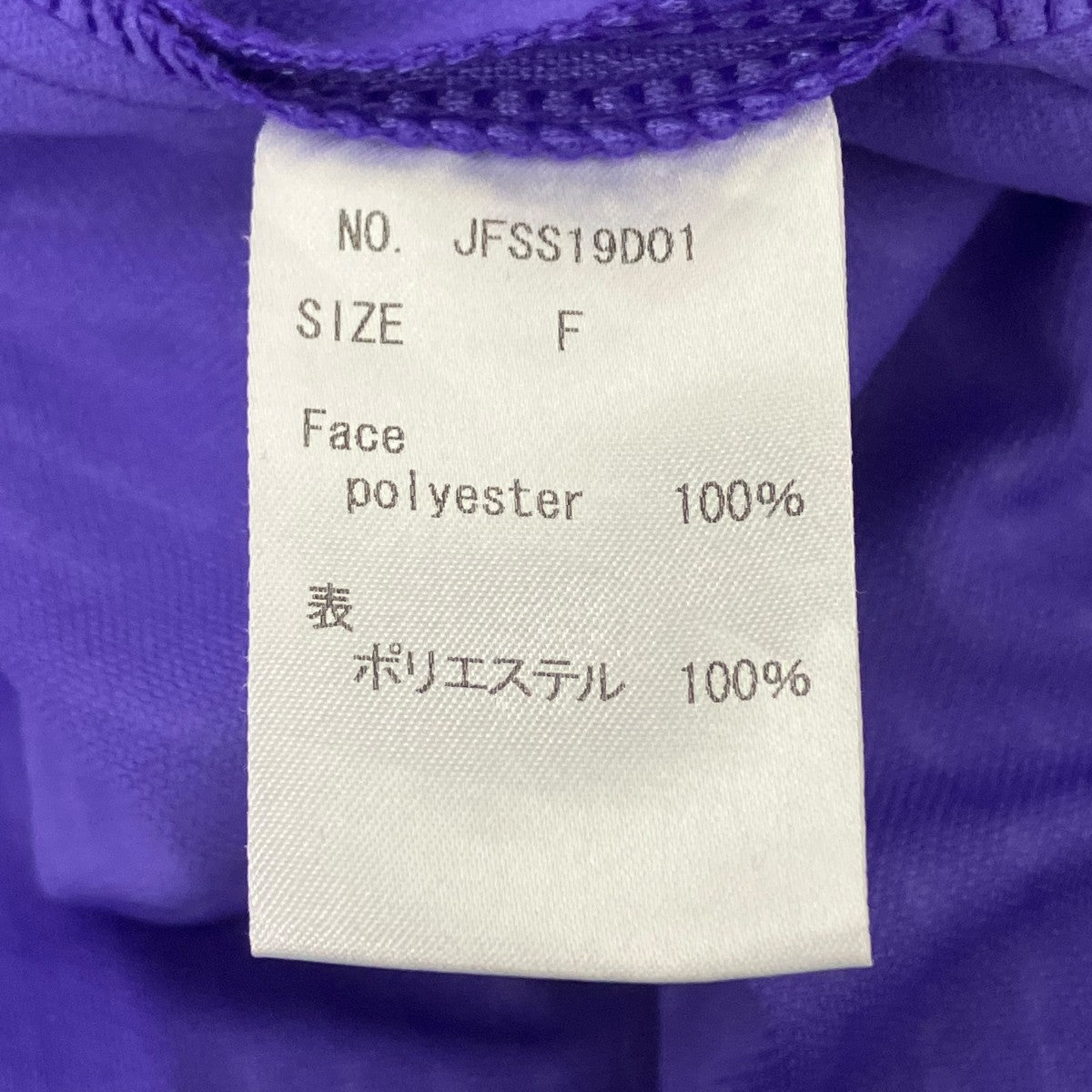 Jenny Fax プリーツワンピース 古着・中古-8枚目のアイテム画像