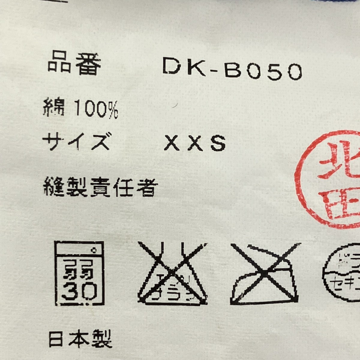 フラワーストライプブルーオックスフォードシャツ