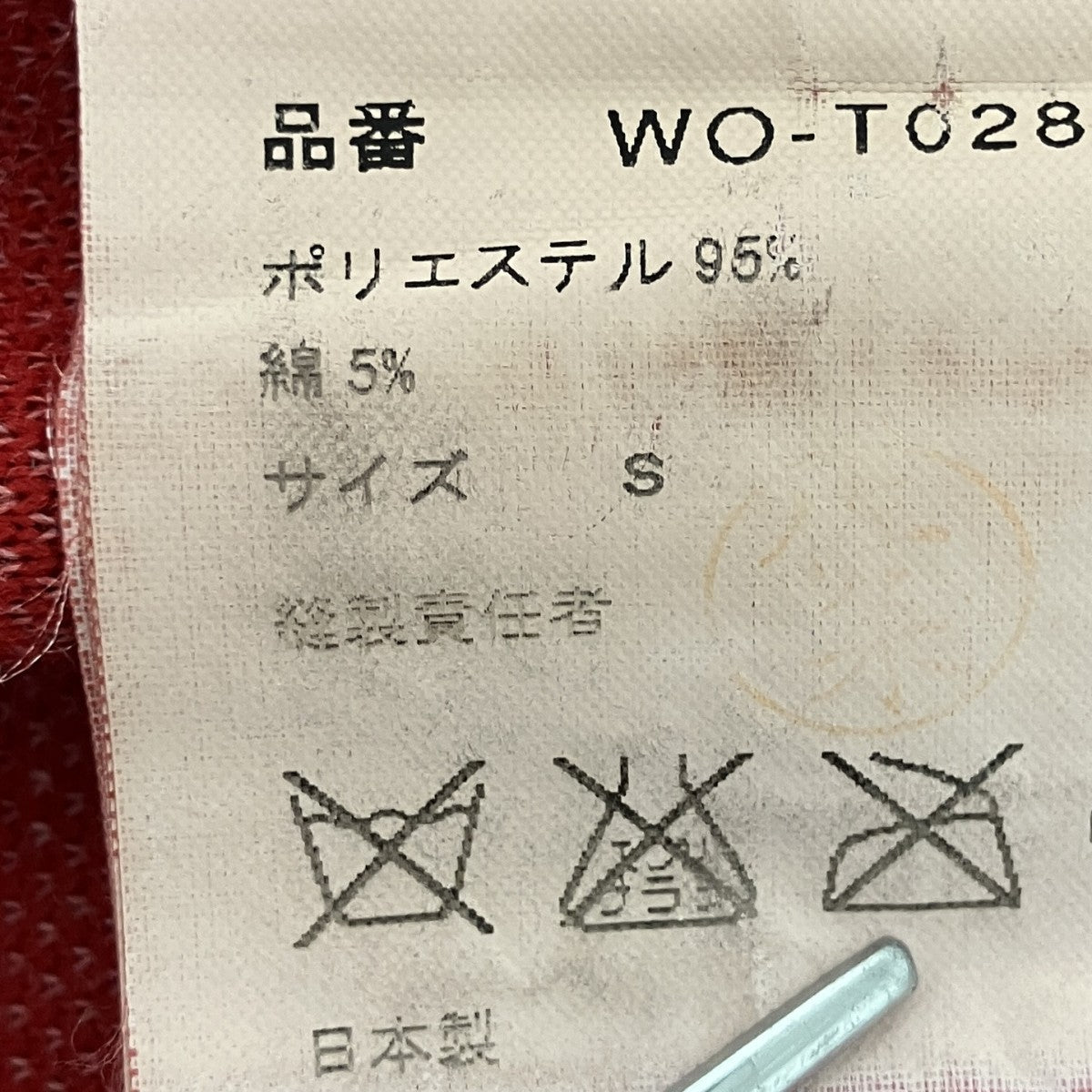 ポロシャツ