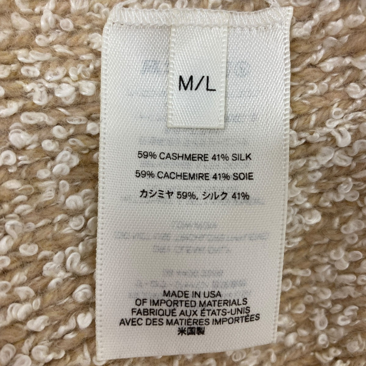 カシミヤシルク混ニット帽