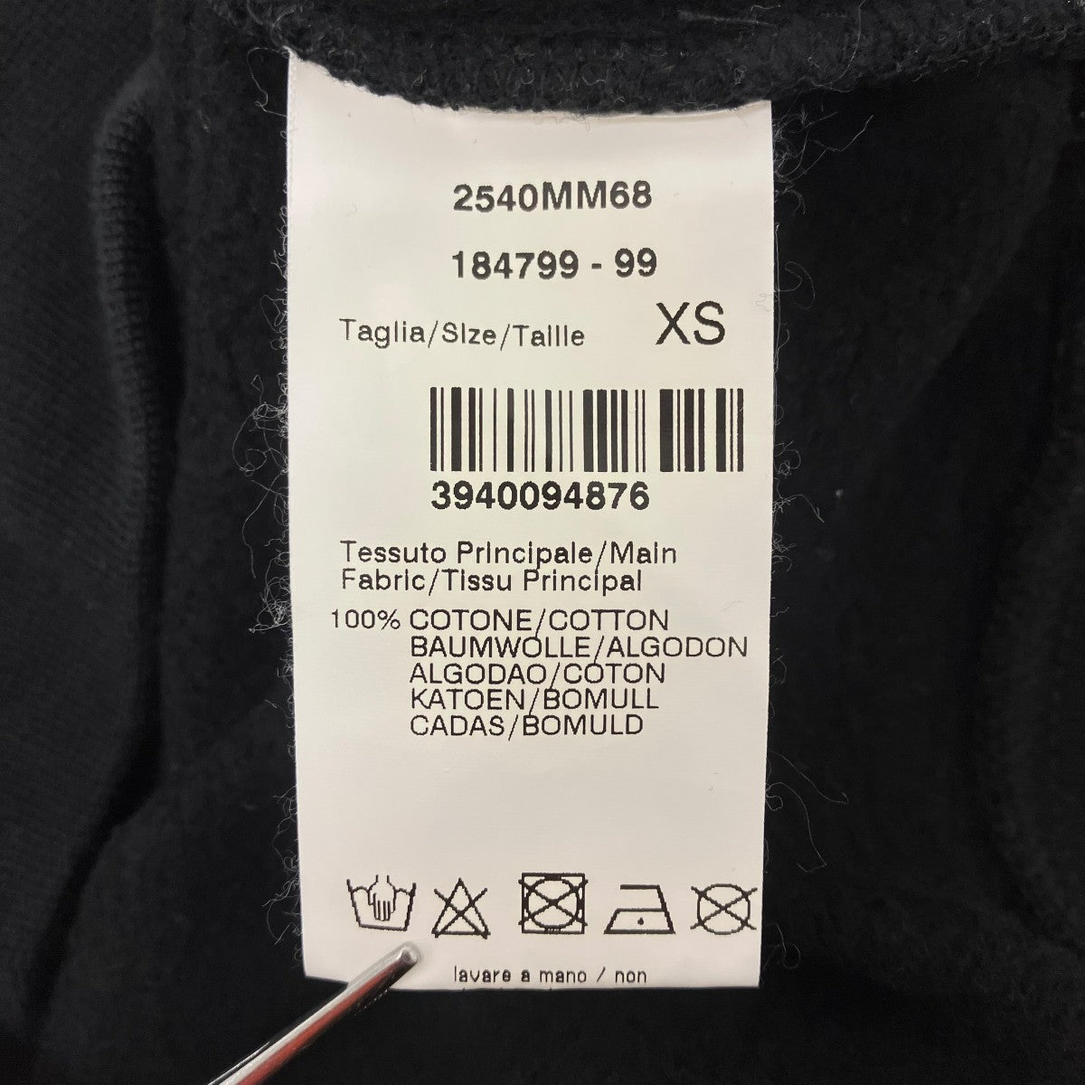 MSGM ロゴスウェット 古着・中古-5枚目のアイテム画像