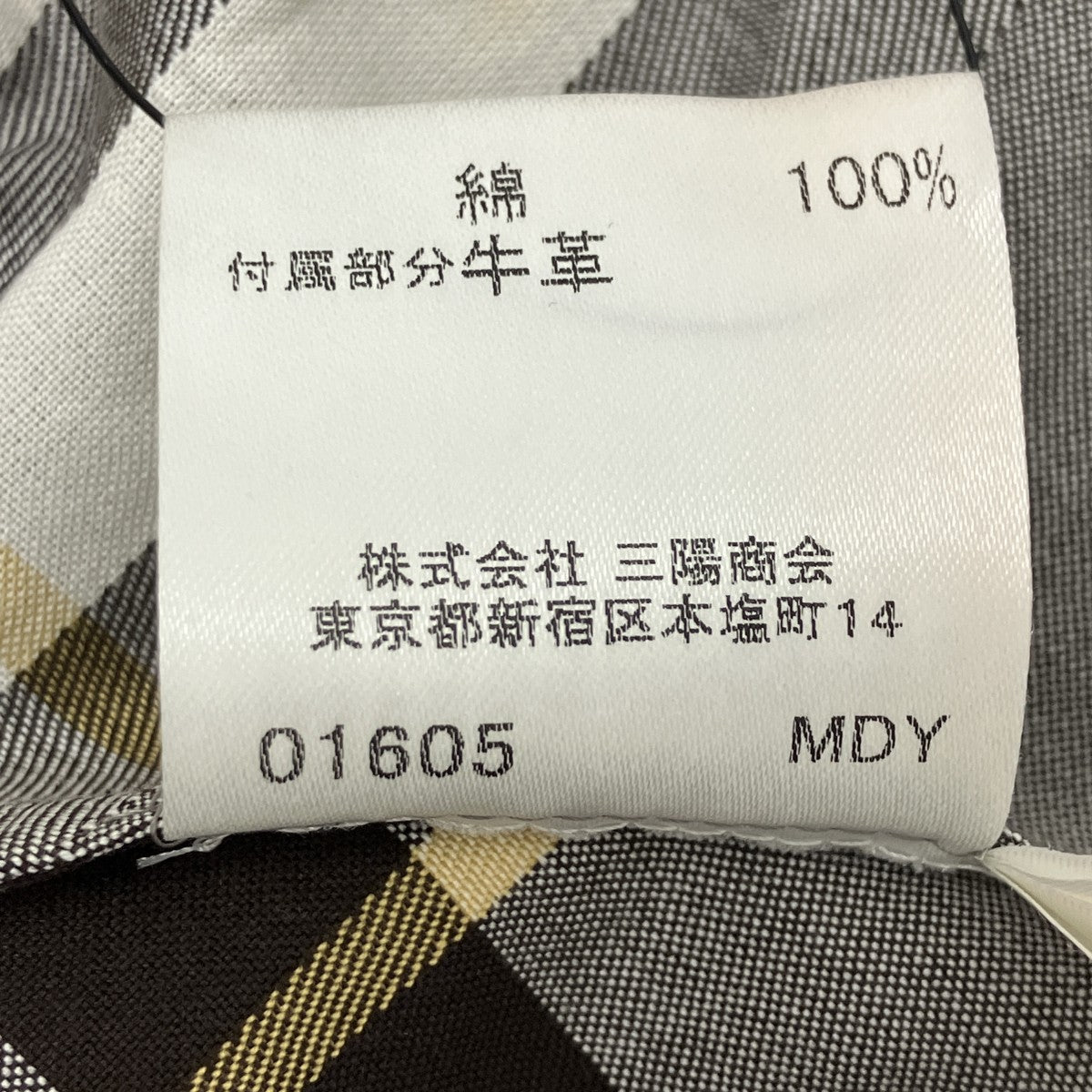 ノースリーブワンピース