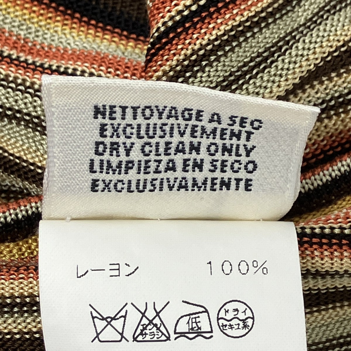 ボーダーカットソー