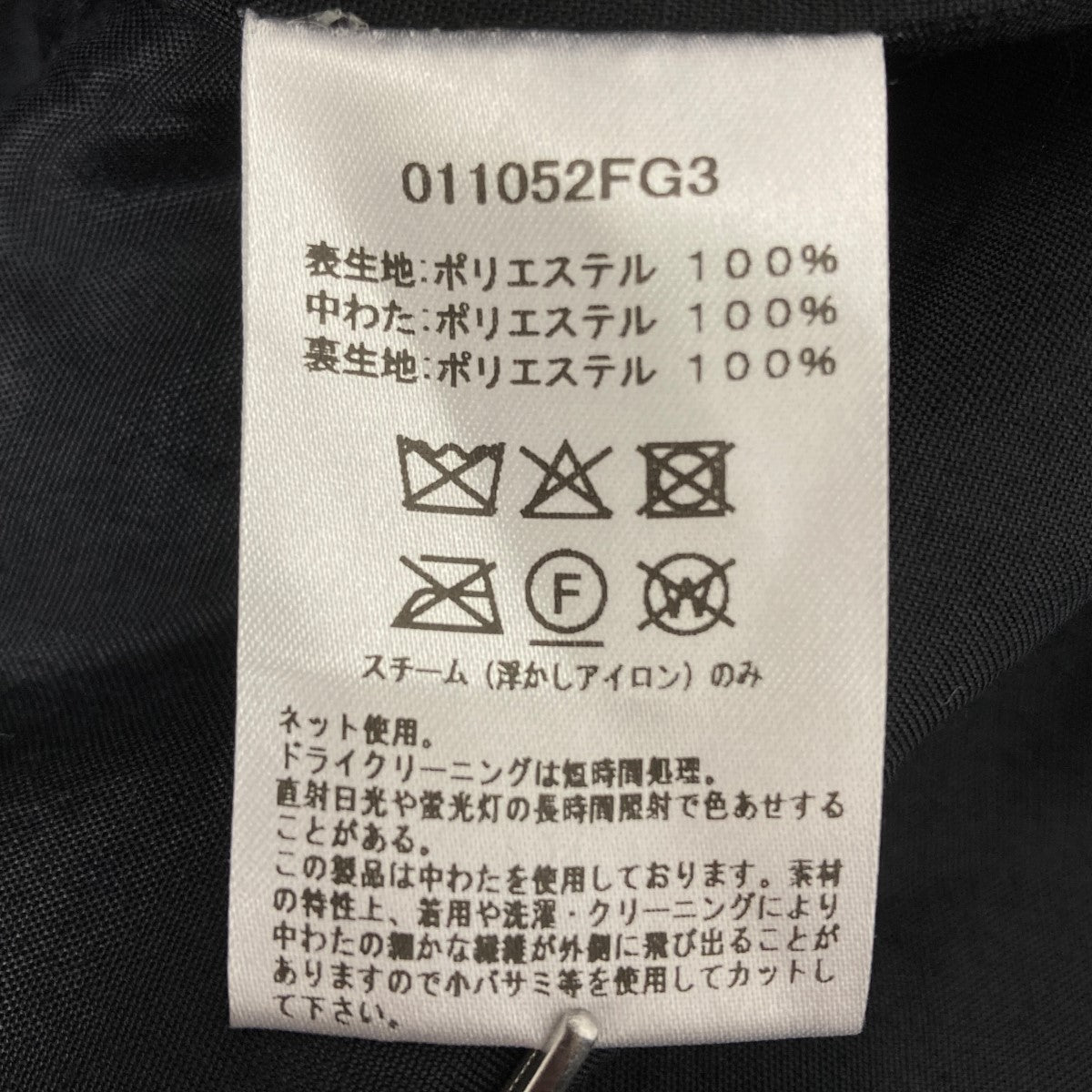 ne quittez pas Poly Dupion Flower Print Quilting Coat フラワープリントキルティングコート 古着・中古-6枚目のアイテム画像