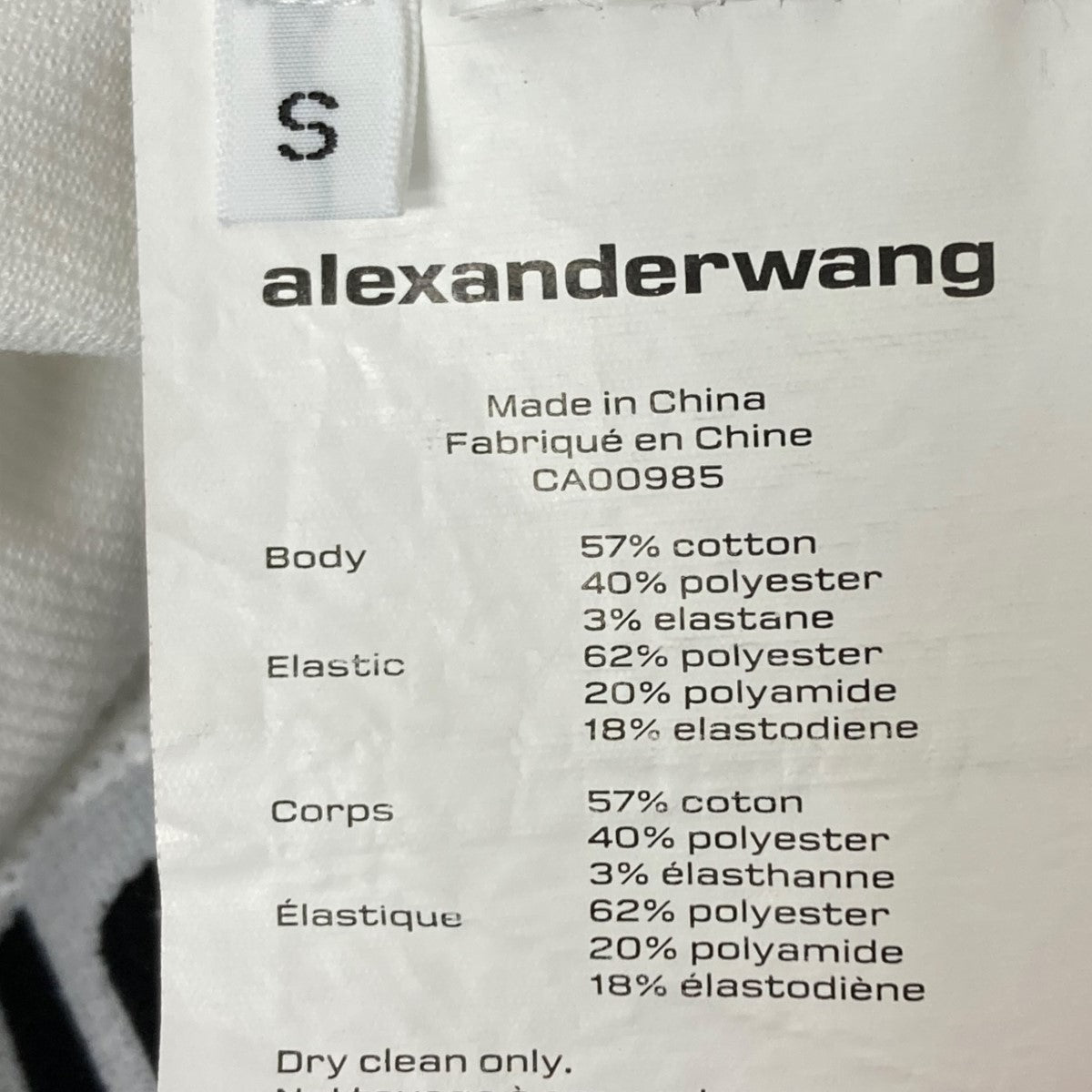 ALEXANDER WANG パイルクロップドフーディー 古着・中古-5枚目のアイテム画像