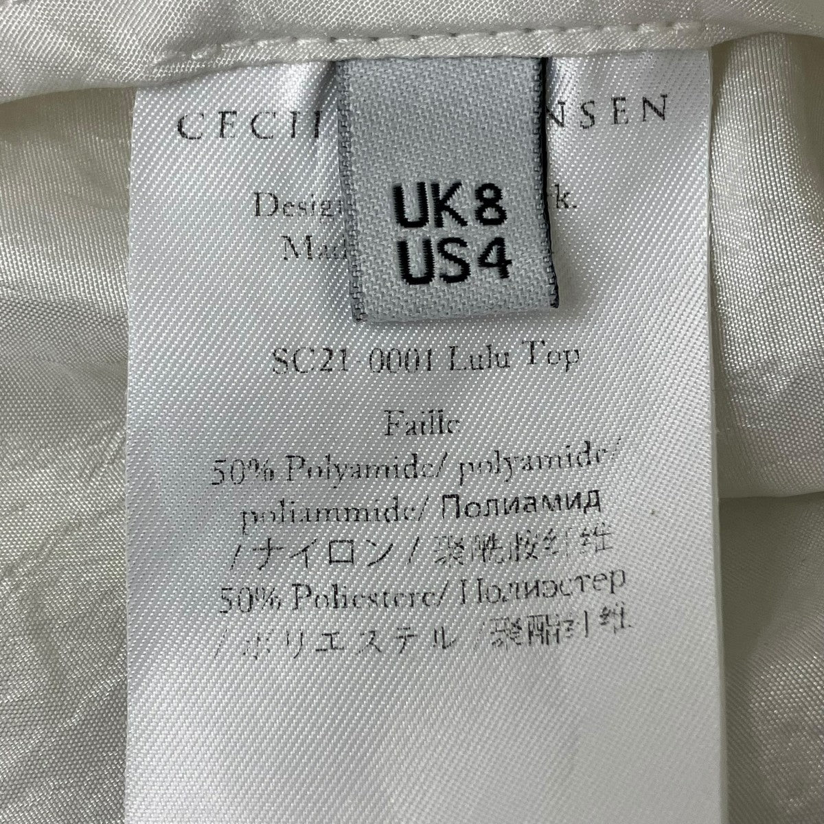 Cecilie Bahnsen プルオーバー 古着・中古-8枚目のアイテム画像