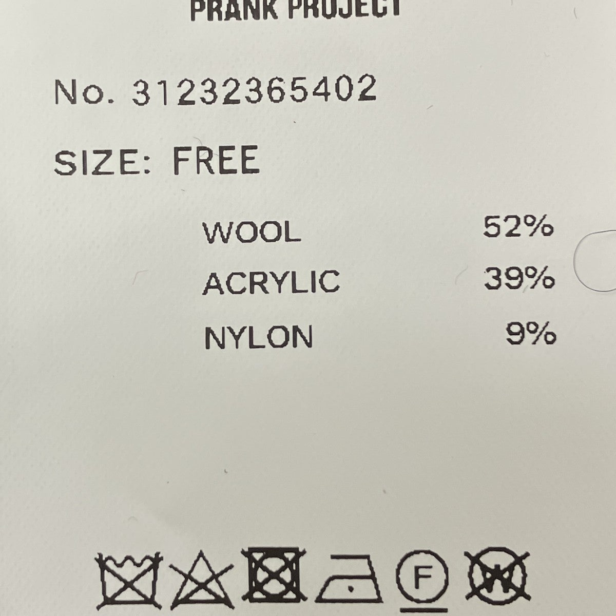 PRANK PROJECT スラッシュスリットニット 古着・中古-6枚目のアイテム画像