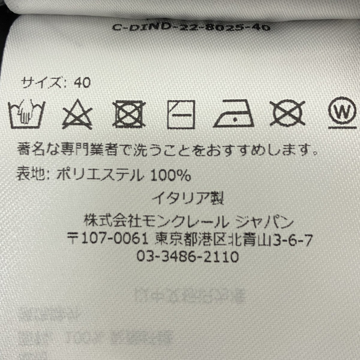 プリーツワンピース