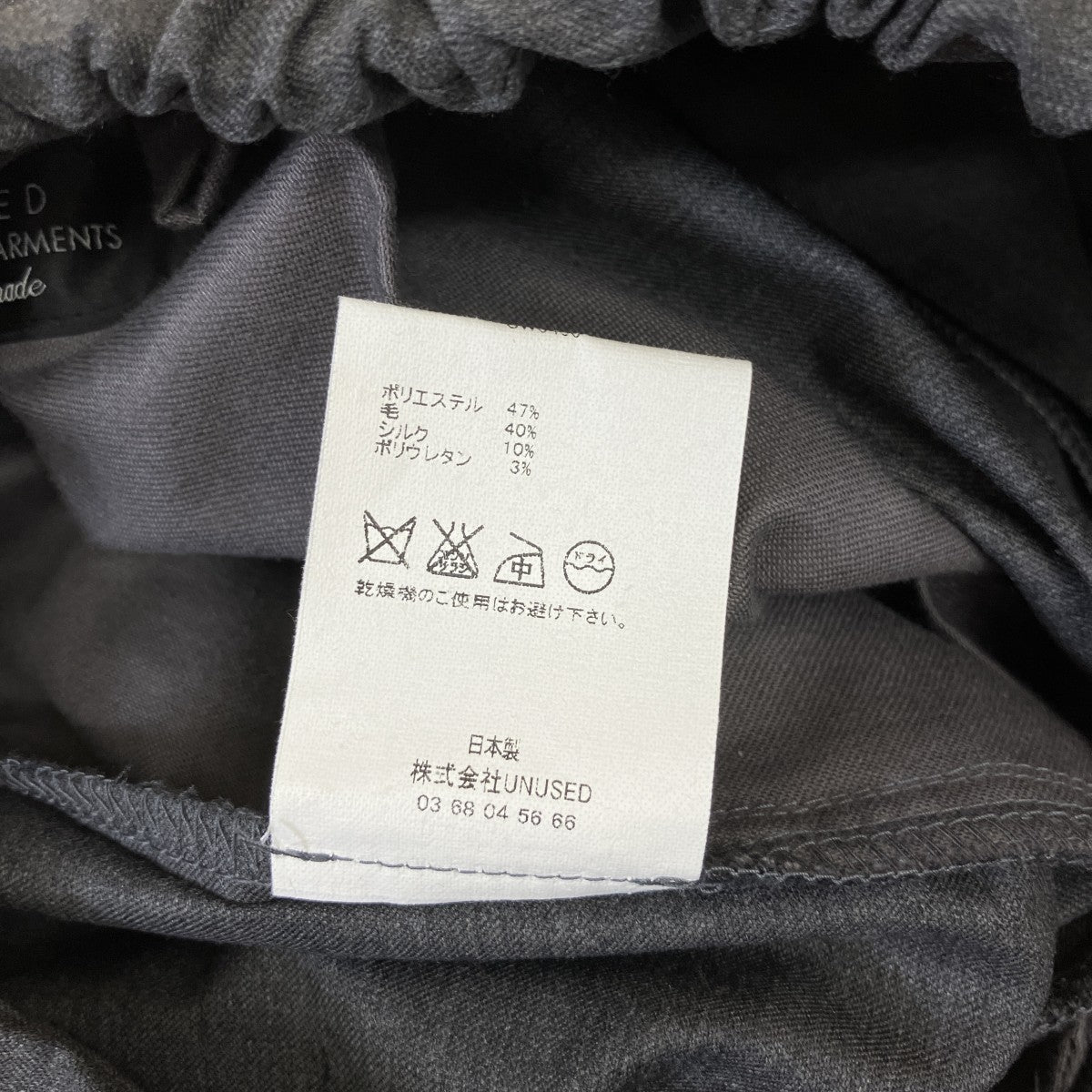 UNUSED×SSZ ハーフパンツUW0400 古着・中古-6枚目のアイテム画像